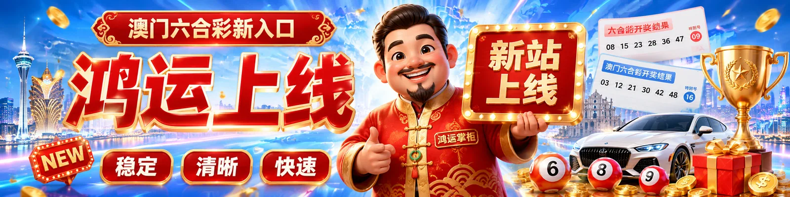 站点图片 1
